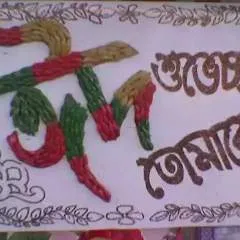 Mobassir photo on Jungo Live