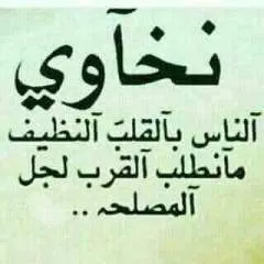 Guest photo on Jungo Live