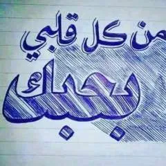 Guest photo on Jungo Live