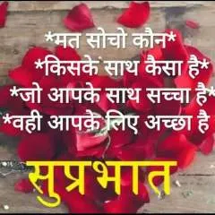 Jaan photo on Jungo Live