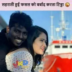 Romraj photo on Jungo Live