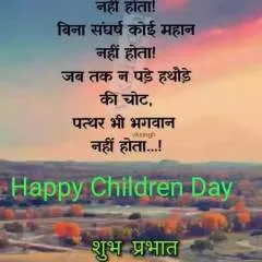 Hi Jaat Boy photo on Jungo Live