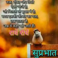 Sonu Kumar photo on Jungo Live