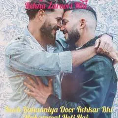 Rehan photo on Jungo Live