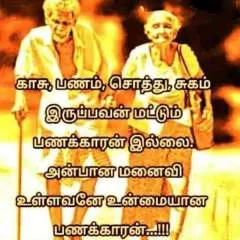 Akbar photo on Jungo Live