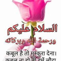 Sajid photo on Jungo Live