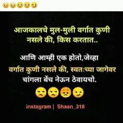 Kiran Sutar photo on Jungo Live