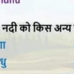 Shiva photo on Jungo Live