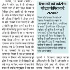 Tushar photo on Jungo Live