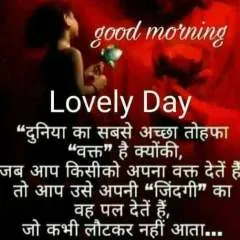 Love photo on Jungo Live