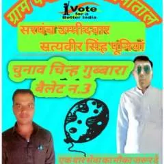 Tannu photo on Jungo Live