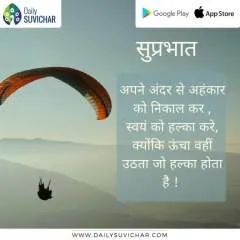 Sushil Kumar photo on Jungo Live