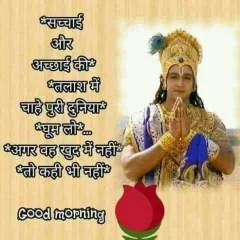 Sushil Kumar photo on Jungo Live