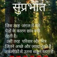 Sushil Kumar photo on Jungo Live