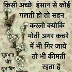 Sushil Kumar photo on Jungo Live