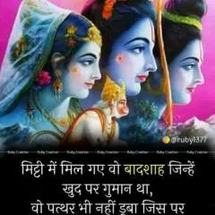 Raj photo on Jungo Live