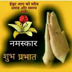 Raj photo on Jungo Live