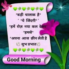 Raj photo on Jungo Live