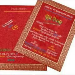 Kulu Kumar photo on Jungo Live