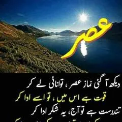 Ashu photo on Jungo Live