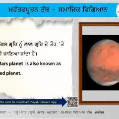 Muskan Jatti photo on Jungo Live