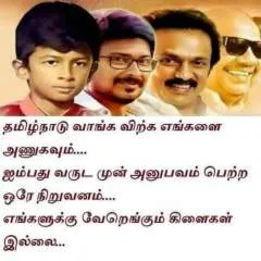 Das photo on Jungo Live