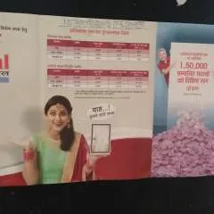 Rupesh photo on Jungo Live