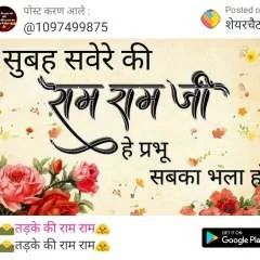 Sanju photo on Jungo Live