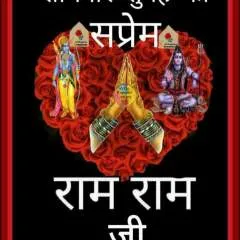 Sanju photo on Jungo Live