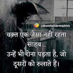 Sanju photo on Jungo Live