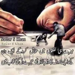 .... photo on Jungo Live