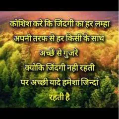 Amit Gahlot photo on Jungo Live