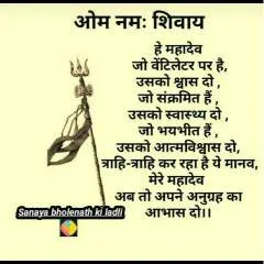 Amit Gahlot photo on Jungo Live