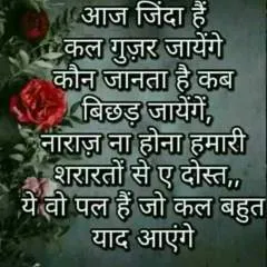 Sushil Tudu photo on Jungo Live