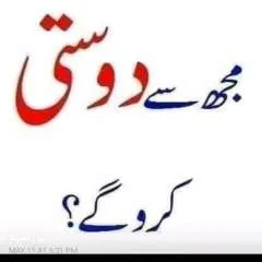 Abrar Bari photo on Jungo Live