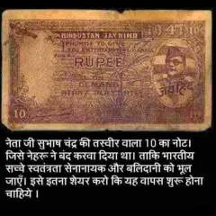 Jainam photo on Jungo Live