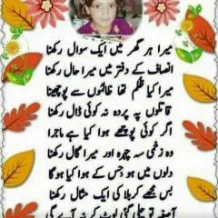 Sahi photo on Jungo Live