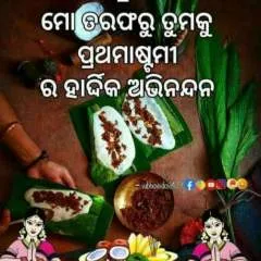 Sonu photo on Jungo Live