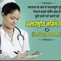 Raja Rani photo on Jungo Live