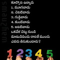 Hari photo on Jungo Live