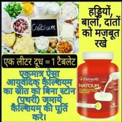 Rajurarhore2 photo on Jungo Live