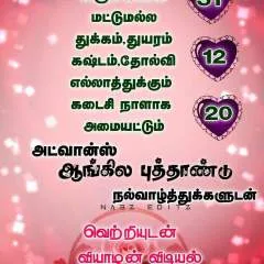 Hi photo on Jungo Live