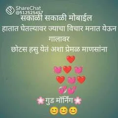 Sagar photo on Jungo Live