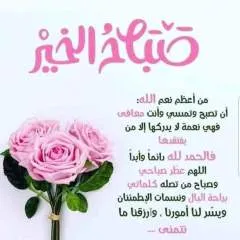 Bashar photo on Jungo Live