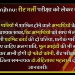 Rohtak T photo on Jungo Live