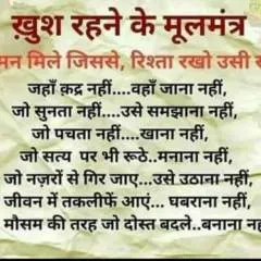 Rohtak T photo on Jungo Live