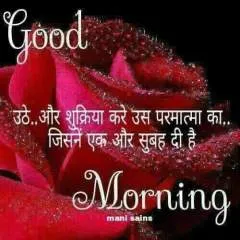 Suresh Chand photo on Jungo Live