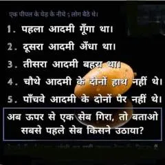 Urfain photo on Jungo Live