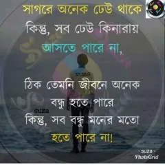 Prasenjit Mahato photo on Jungo Live