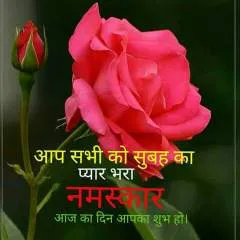 Rajesh Kumar photo on Jungo Live